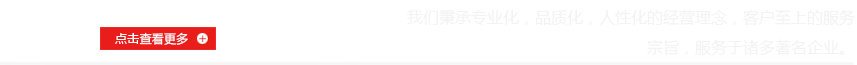 點(diǎn)擊更多